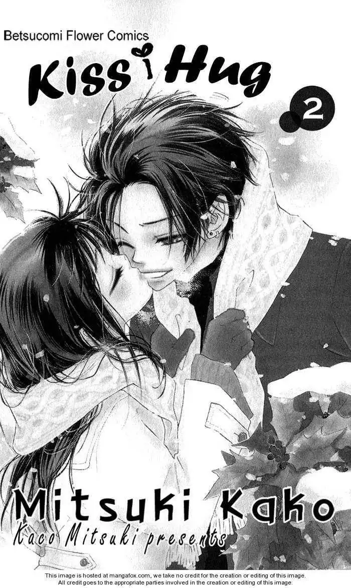 Kiss/Hug Chapter 5 3